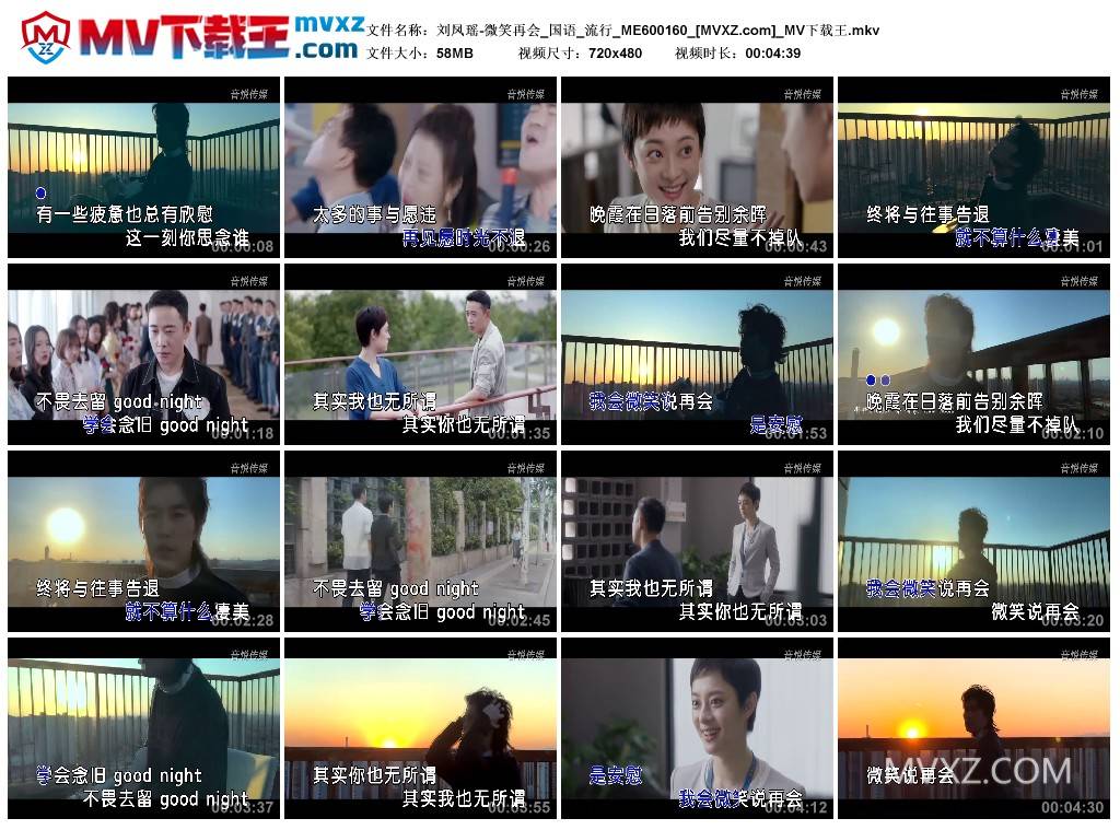 刘凤瑶-微笑再会_国语_流行_ME600160